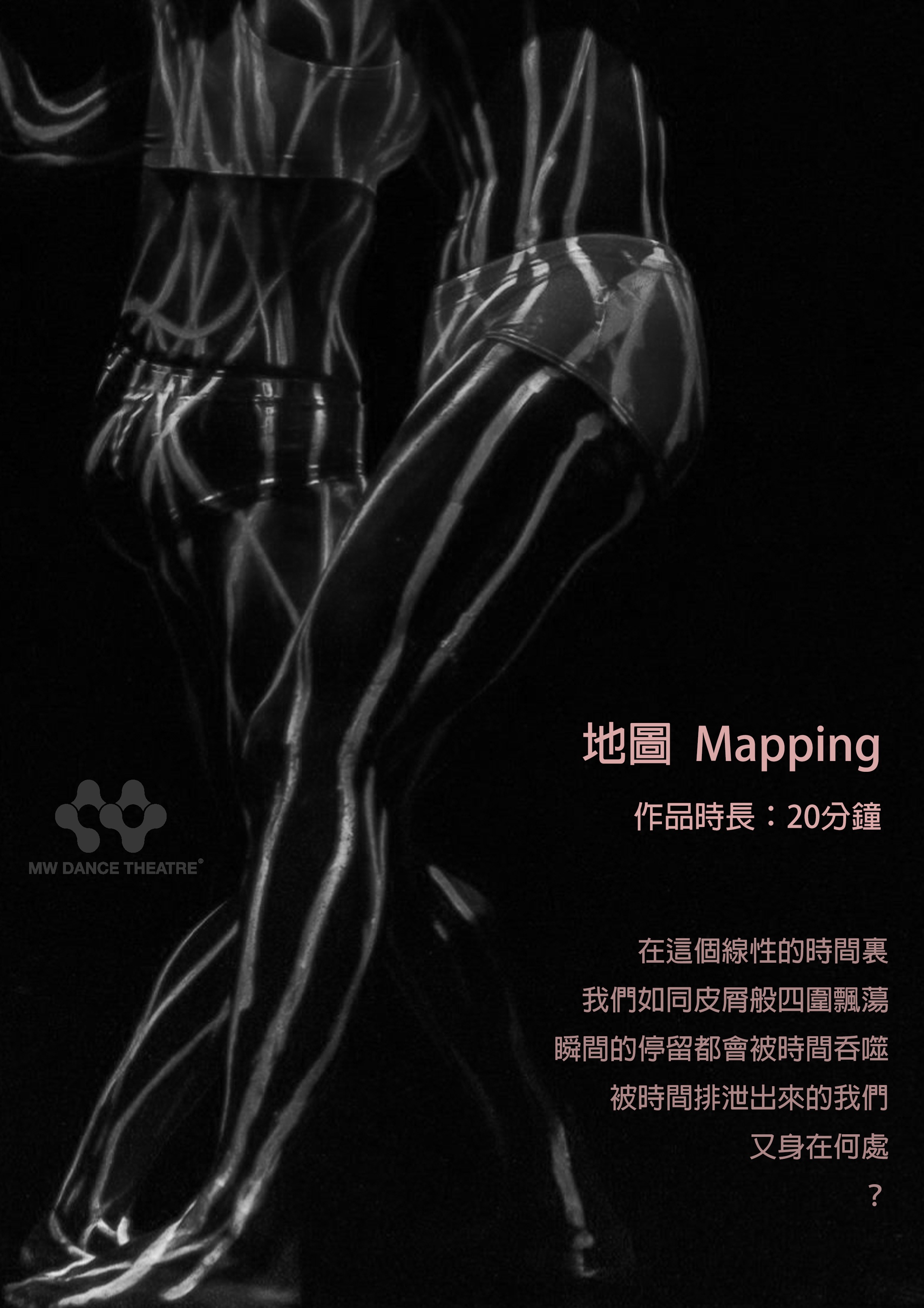 地圖
